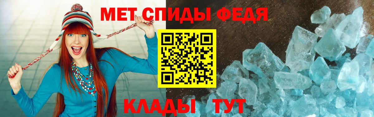 Amphetamine Premium Хабаровск