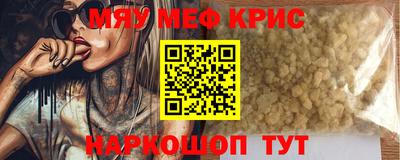 амф Бугуруслан