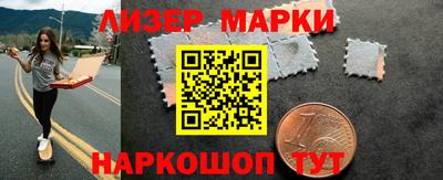 ешки Будённовск