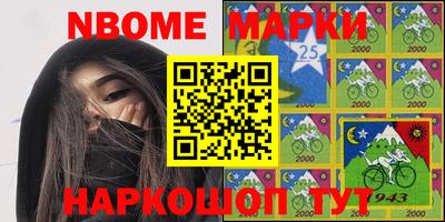 ешки Будённовск
