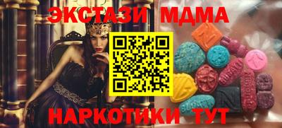 амф Бугуруслан