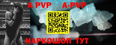 амф Бугуруслан