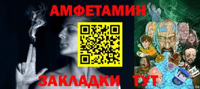 ешки Будённовск