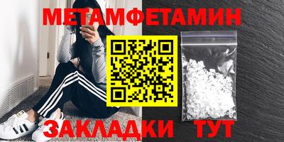 амф Бугуруслан