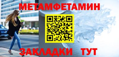 амф Бугуруслан