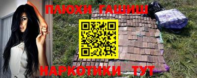 героин Бузулук