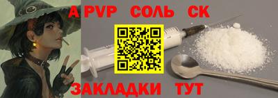 амф Бугуруслан