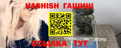 ешки Будённовск