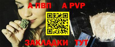 ешки Будённовск