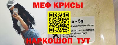 ешки Будённовск