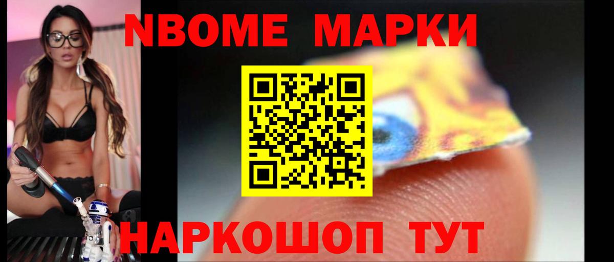 Хабаровск  Лсд 25 экстази ecstasy  Вход с VPN 