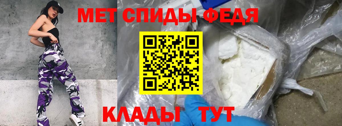 Хабаровск  МЕТАМФЕТАМИН винт  МЕТАМФЕТАМИН винт  Вход с VPN 