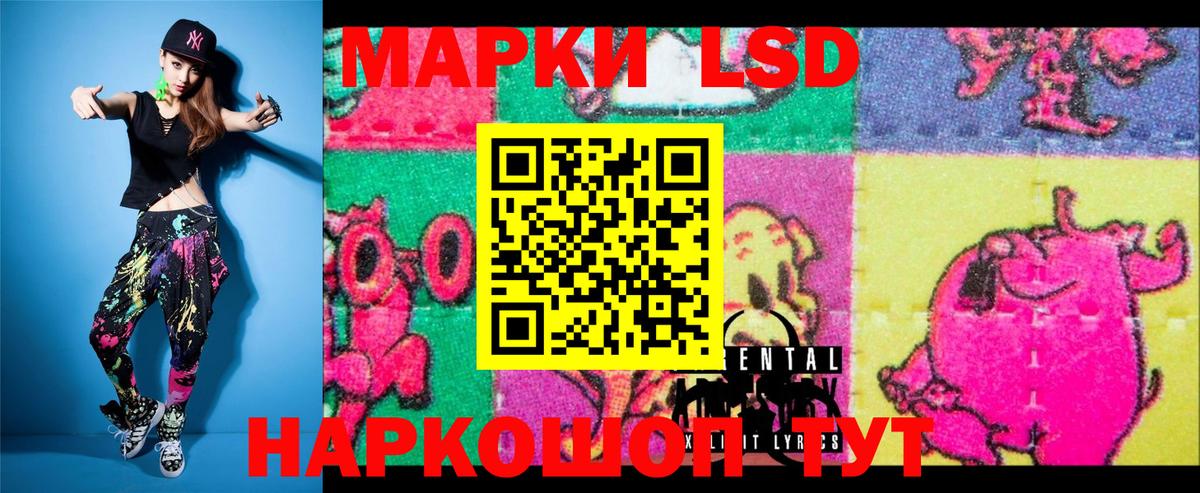 Марки 25I-NBOMe 1,8мг Хабаровск