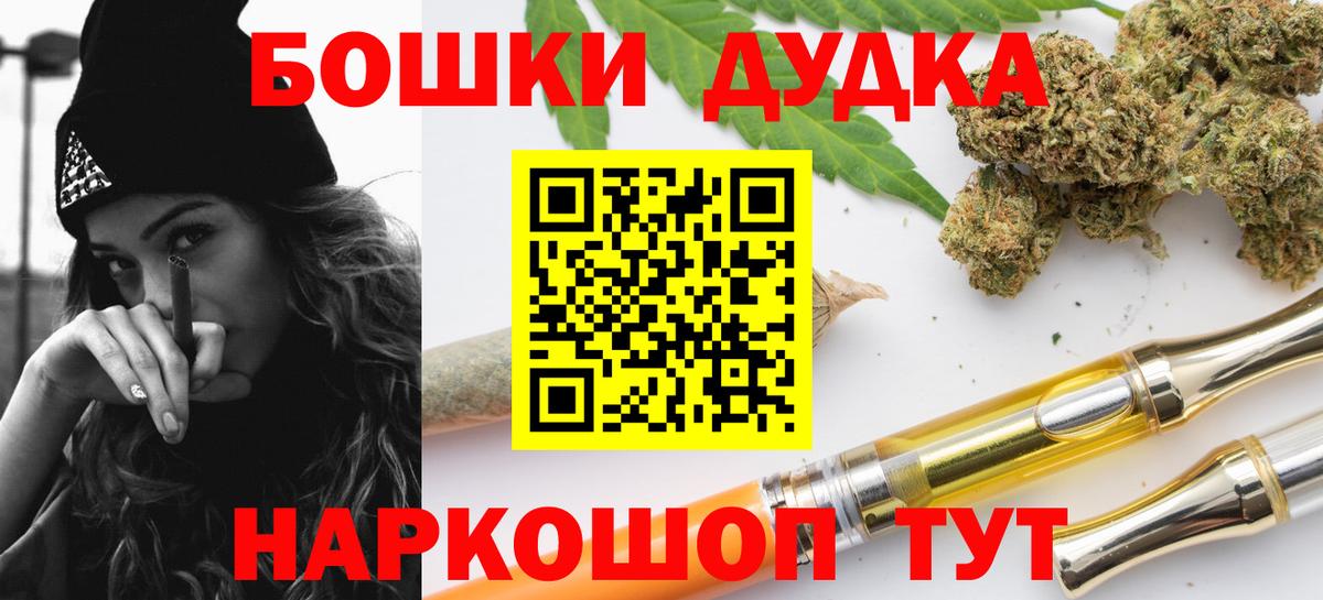 МАРИХУАНА Amnesia  Вход с VPN  Конопля тримм  Бошки марихуана MAZAR  Каннабис план  Хабаровск 